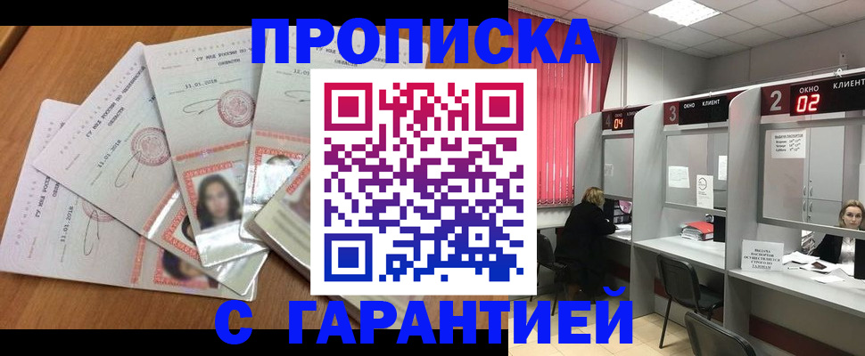 миграционный учет в Салехарде