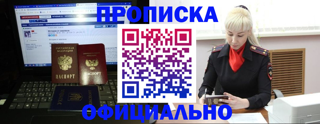 найти адрес прописки в Салехарде